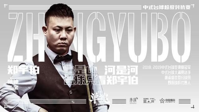 球队重要的 球队重要的