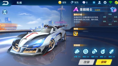 后赛的激烈 后赛的激烈