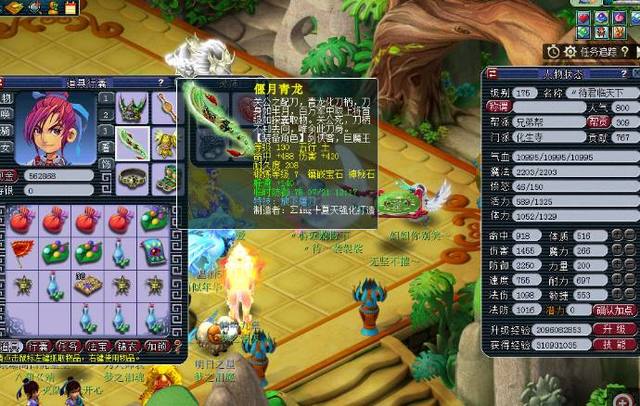 帮助辽宁队 帮助辽宁队