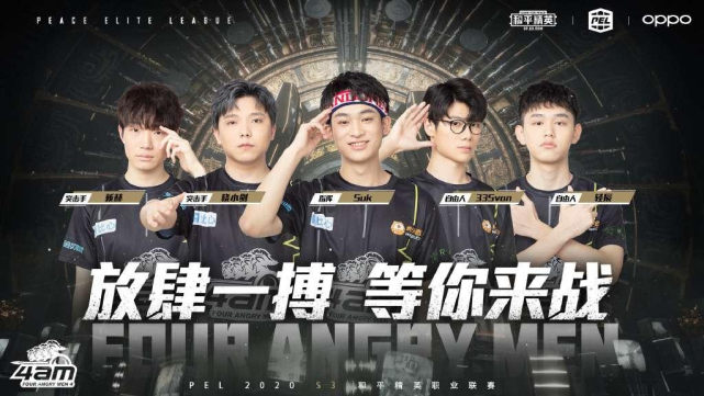 统一狮以二