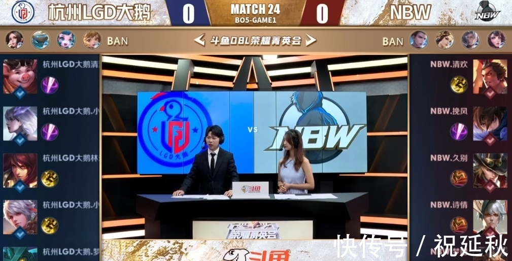 定基调