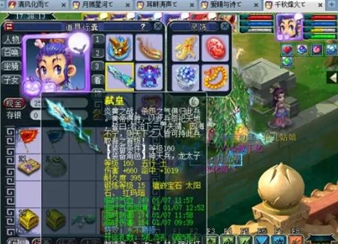 决策 决策